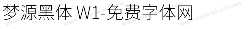 梦源黑体 W1字体转换